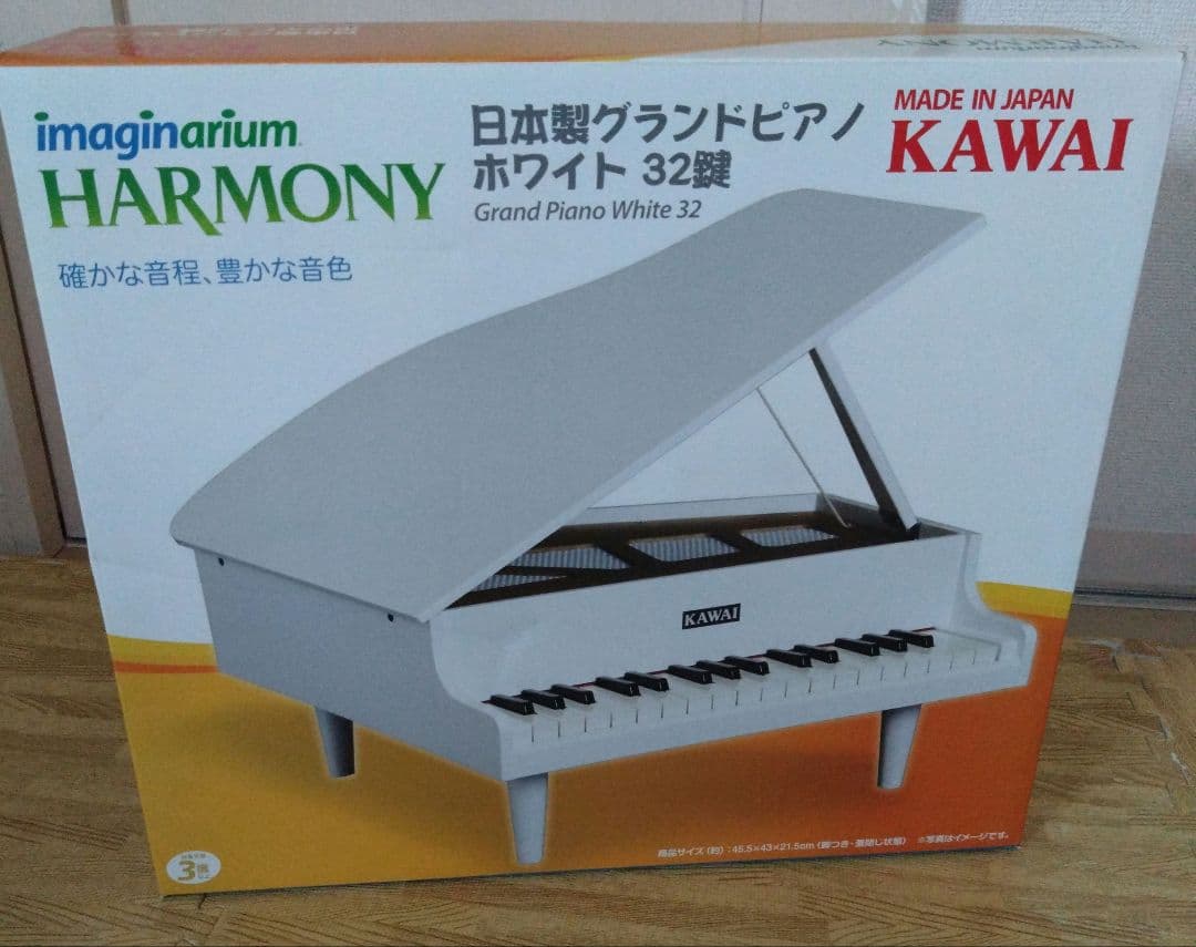 KAWAI グランドピアノ　ミニピアノ