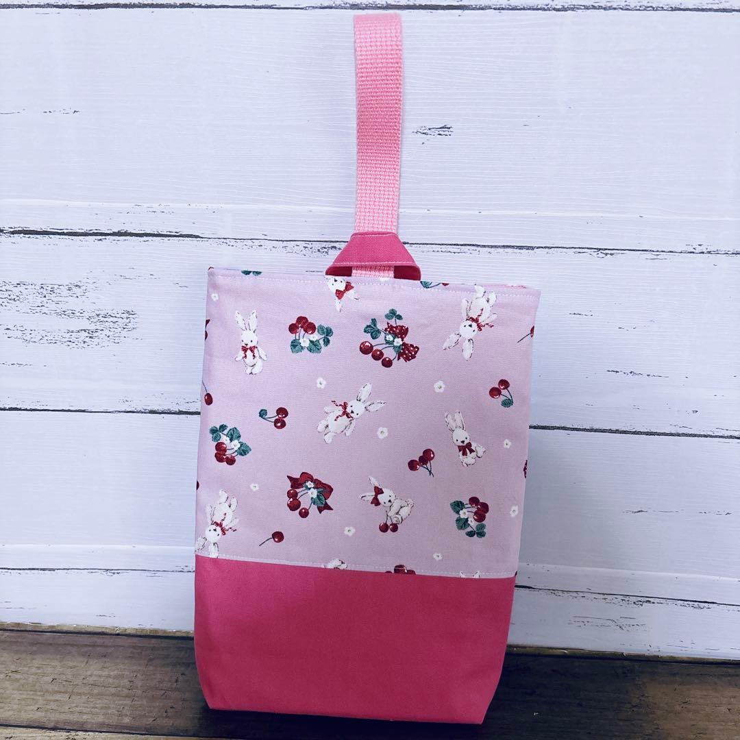 レッスンバッグ　体操服入れ　上履き入れ　☆ラビット　チェリー　入園入学セット