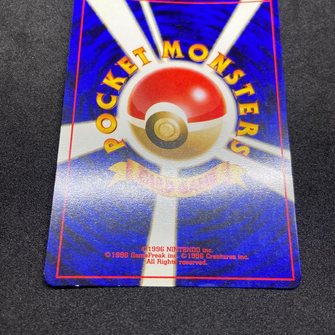 【旧裏ポケモンカード】フシギバナ傷有2枚イントロパック＆★ 第1弾拡張パック