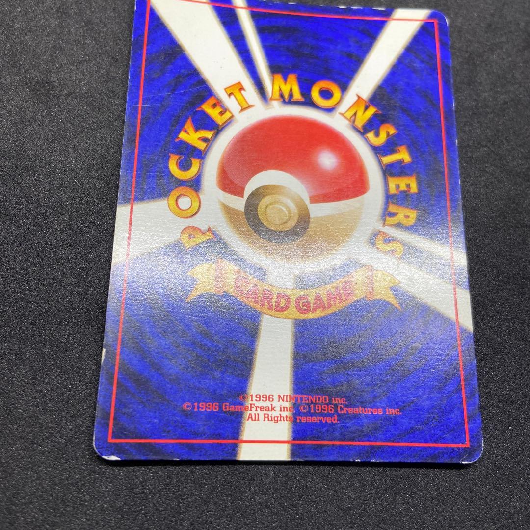 【旧裏ポケモンカード】フシギバナ傷有2枚イントロパック＆★ 第1弾拡張パック
