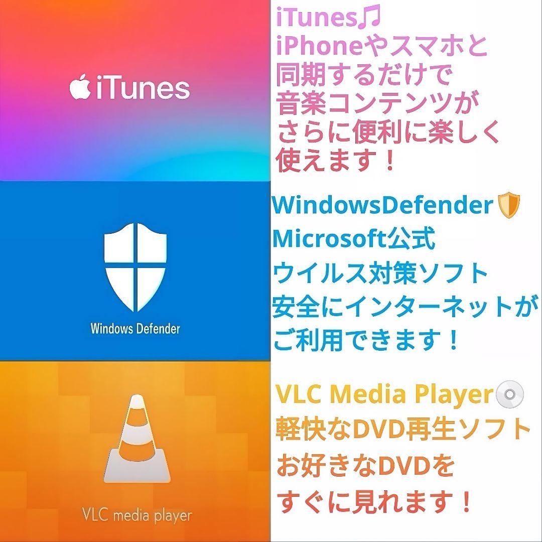 感動の速さ！ 究極Core i7 Windows11 ノートパソコン 日本製✨