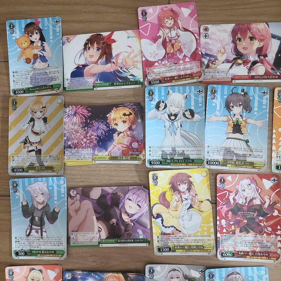 【バラ可 240枚】ヴァイスシュヴァルツ　ホロライブ　まとめ売り