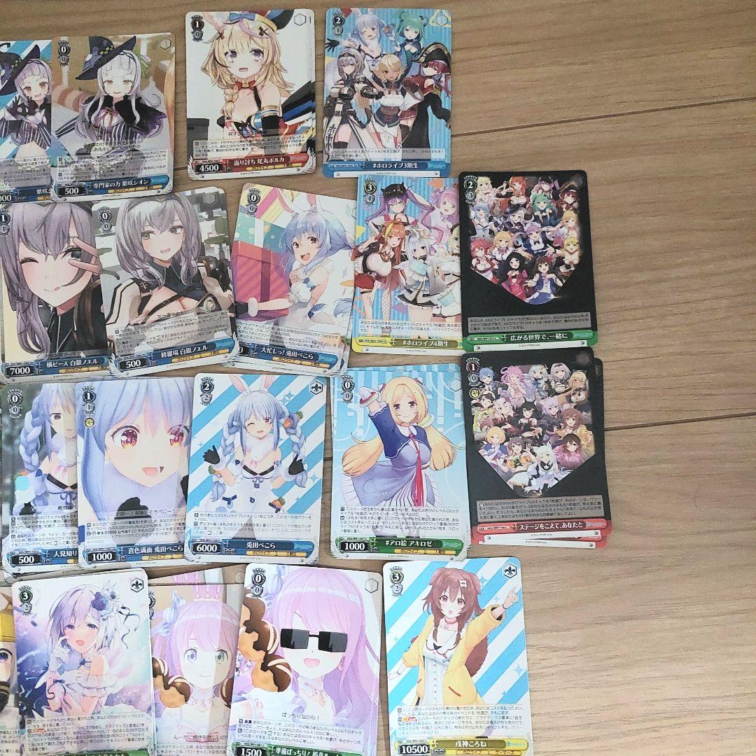 【バラ可 240枚】ヴァイスシュヴァルツ　ホロライブ　まとめ売り