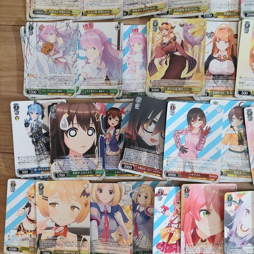 【バラ可 240枚】ヴァイスシュヴァルツ　ホロライブ　まとめ売り