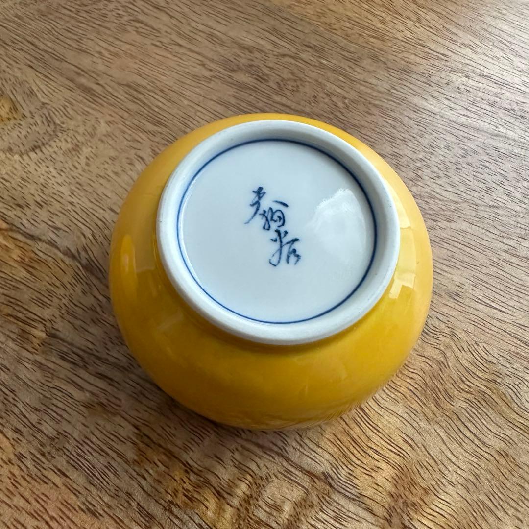 【有田焼】6点SET 長皿 多用鉢