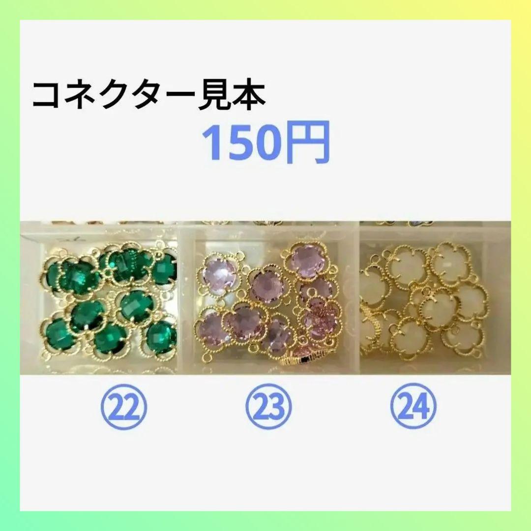 ハロウィン　パンプキンピアス