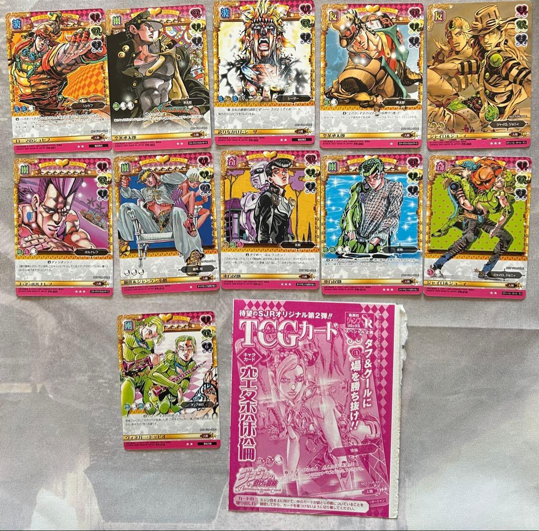 ジョジョの奇妙な冒険　abc カード　まとめ売り　1弾から8弾　約800枚　他