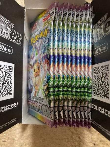 ポケモンカードゲーム テラスタルフェス　1BOX 10パック入り