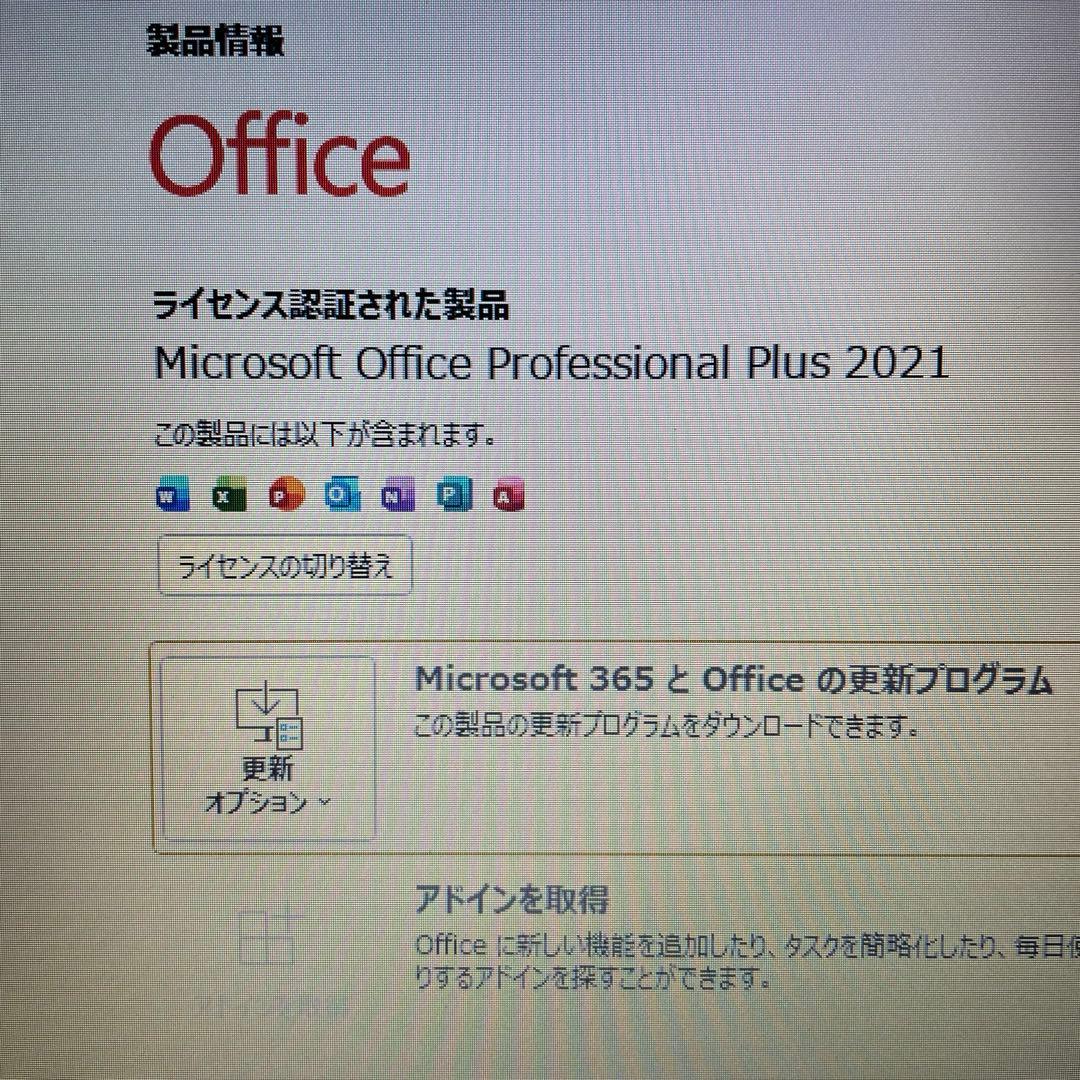 Windowsノート本体 dynabookB65/M i3 8GB SSD128 Win11 Office