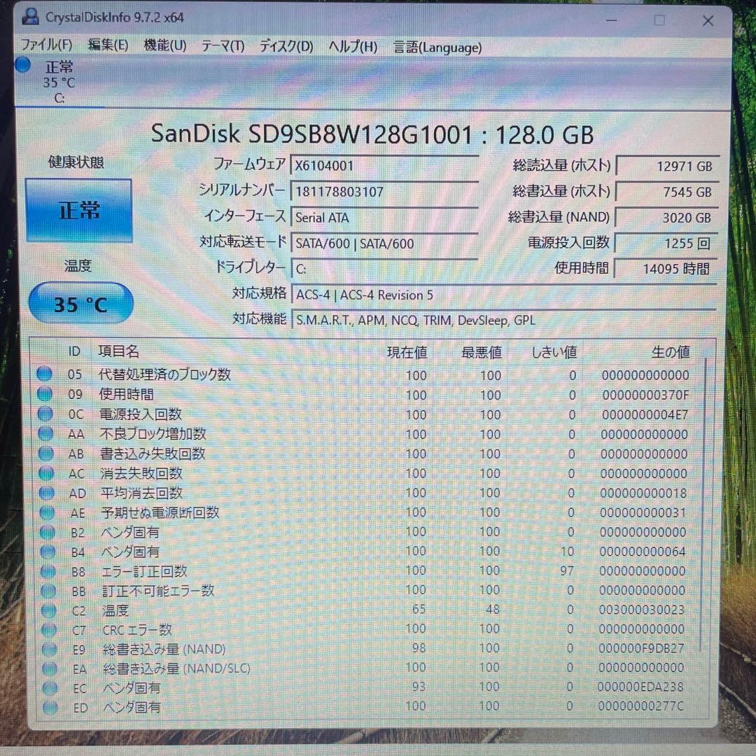 Windowsノート本体 dynabookB65/M i3 8GB SSD128 Win11 Office