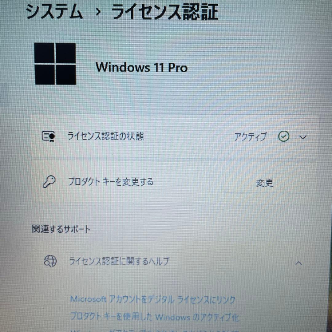 Windowsノート本体 dynabookB65/M i3 8GB SSD128 Win11 Office