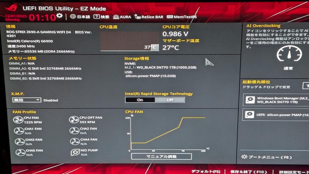 メモリー G.SKILL TridentZ  64GB DDR4 3200MHz