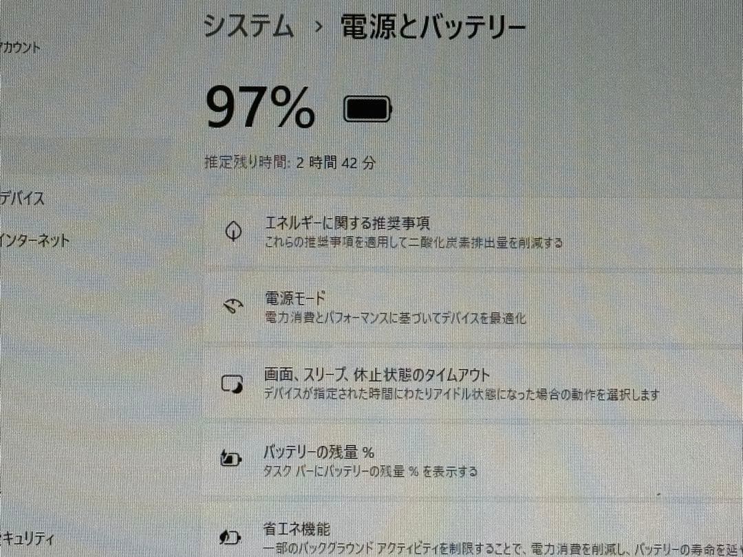 Windowsノート本体 DELL Latitude 5320