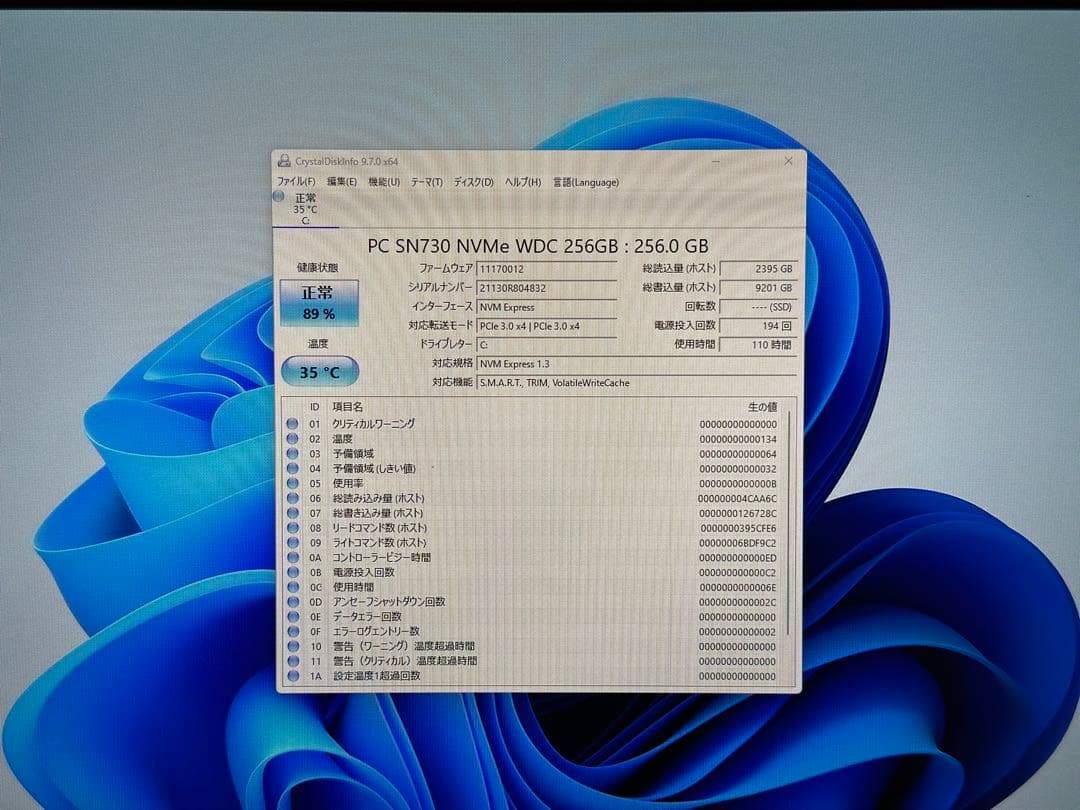 Windowsノート本体 DELL Latitude 5320