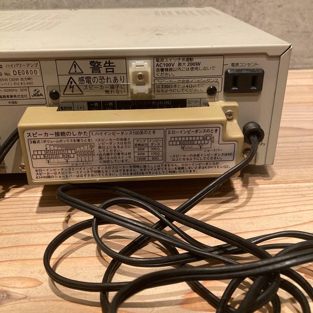 Panasonic ハイインピー対応アンプ（30W） WA-H30