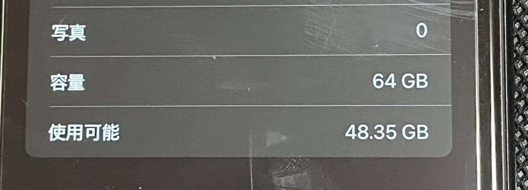 美品　Apple iPhone XR 64GB ブラック