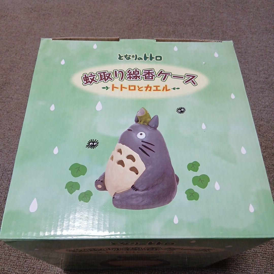 となりのトトロ　蚊取り線香ケース:トトロとカエル
