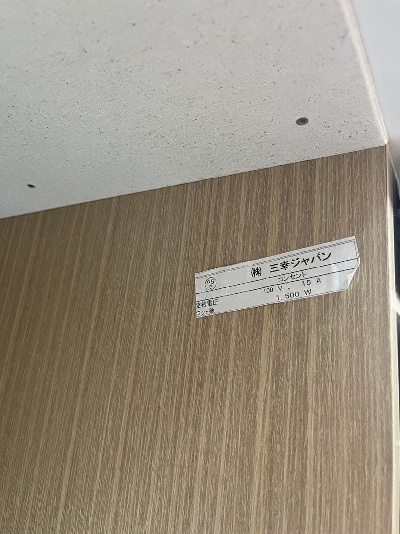 キッチンカウンター 食器棚 木目調 120 モイス　MOISS 引き出し作業台