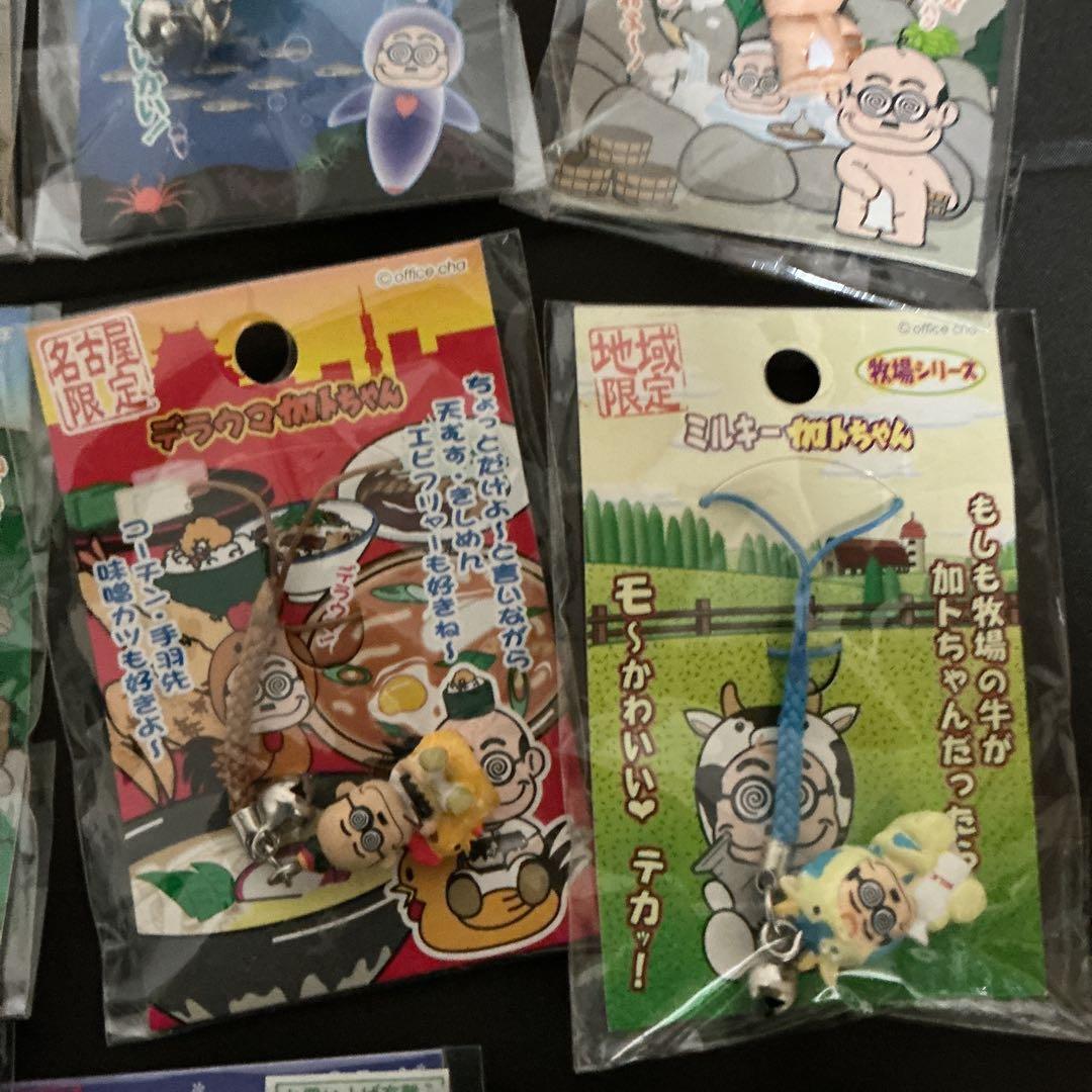 加トちゃん ご当地ストラップ