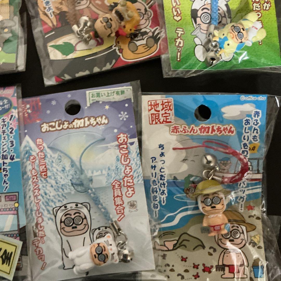 加トちゃん ご当地ストラップ