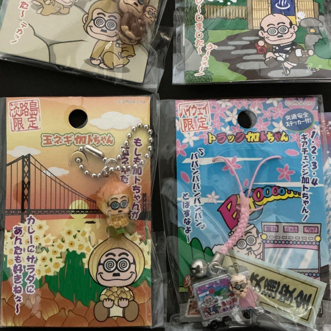 加トちゃん ご当地ストラップ