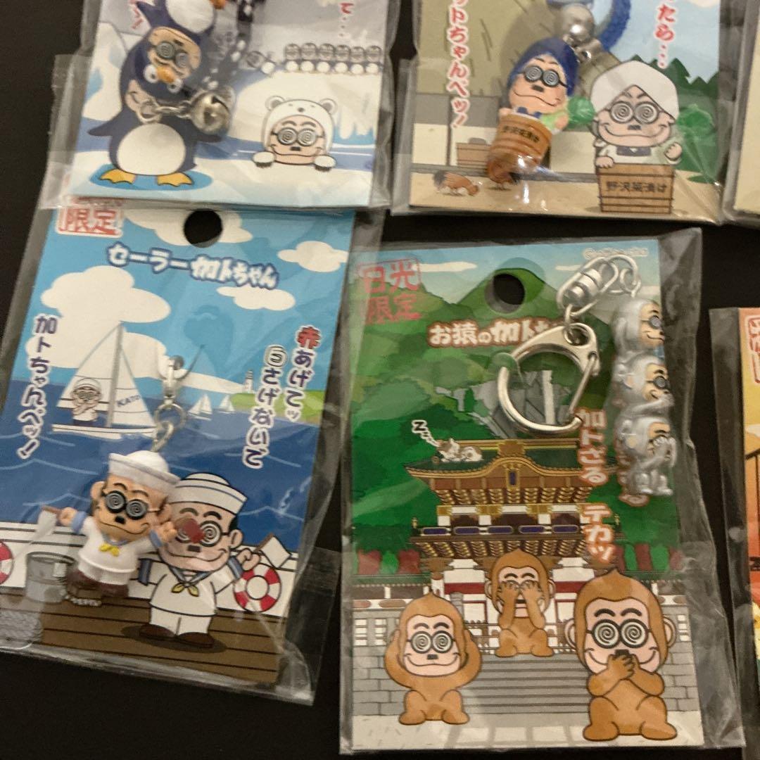 加トちゃん ご当地ストラップ