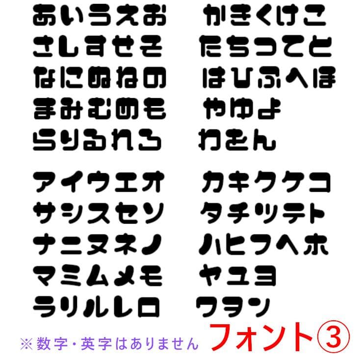 水色の星柄【480円～】お名前ワッペン【刺しゅう】★数量限定★