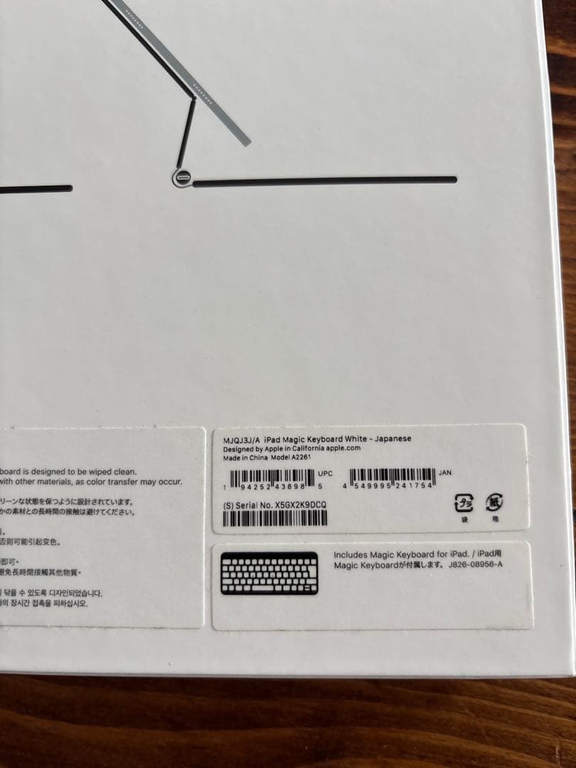 iPad Air 11 キーボード付きカバー