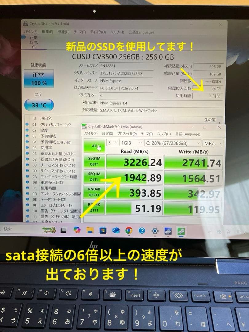 hp Dragonfly G2 極美品　Office付　wolfセキュリティ