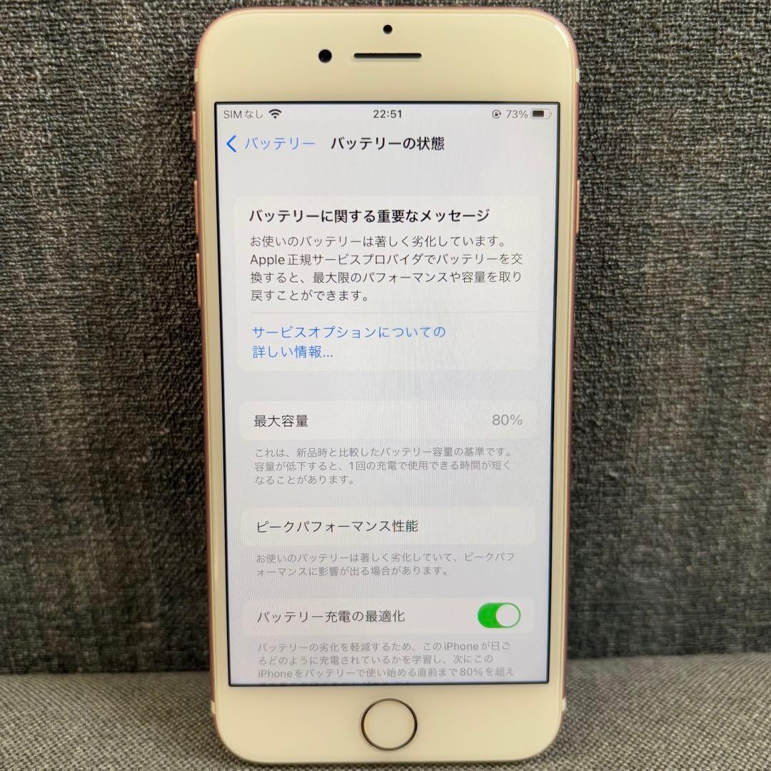 美品✨　iPhone 7 32GB SIMフリー　ローズゴールド