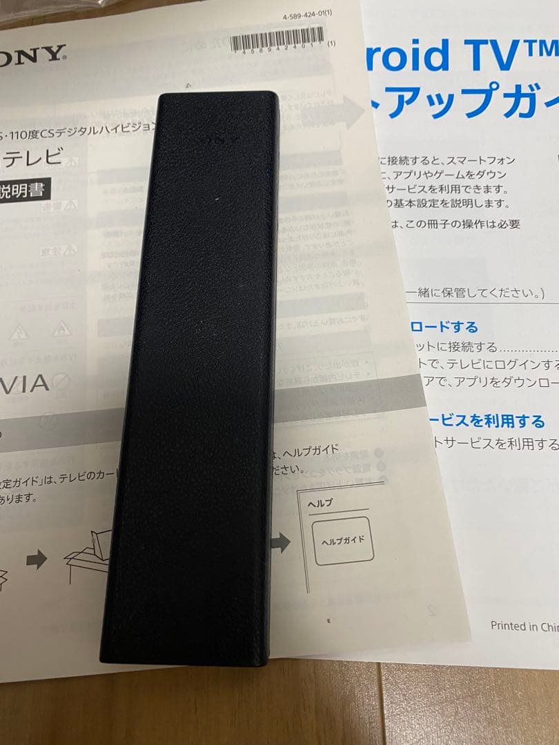 【送料込み】BRAVIA SONY KJ-49X700D 49インチテレビ