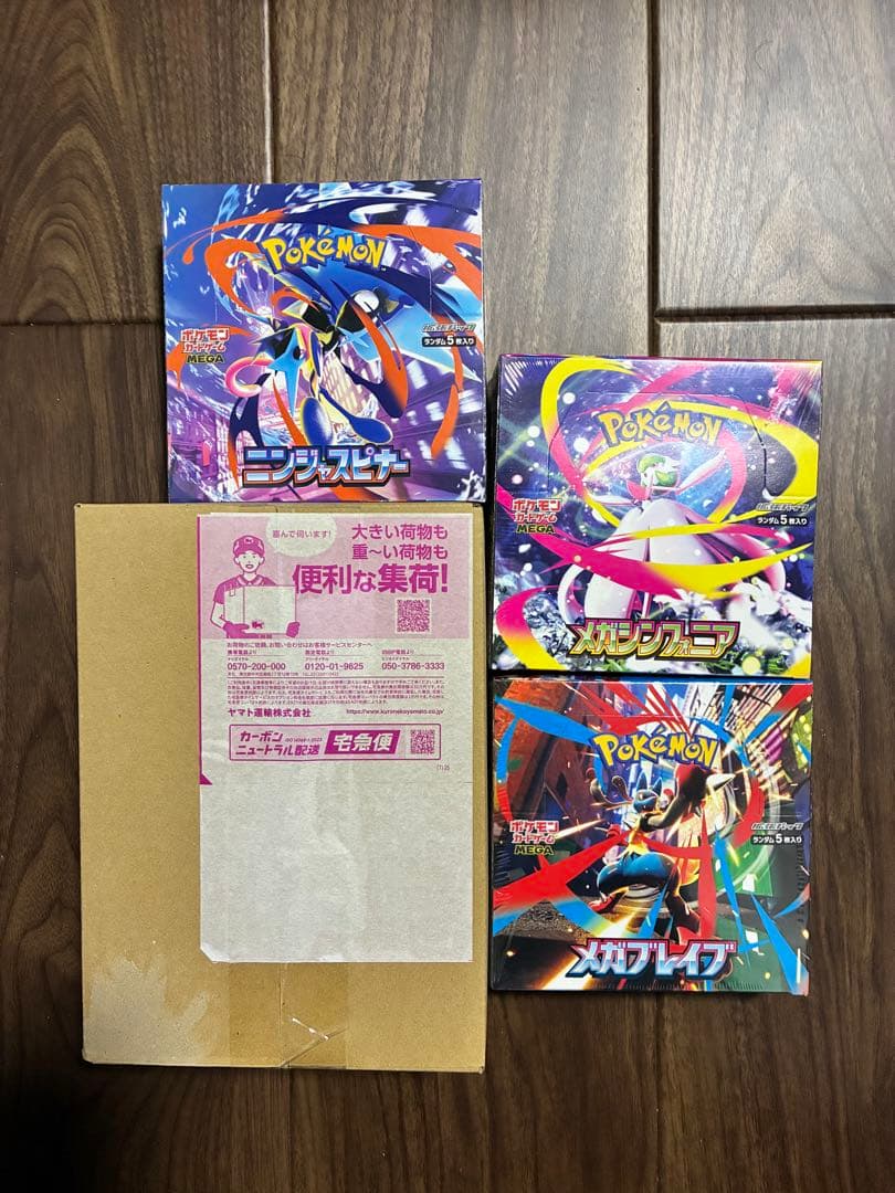 ポケモンカード　シュリンク付き4箱
