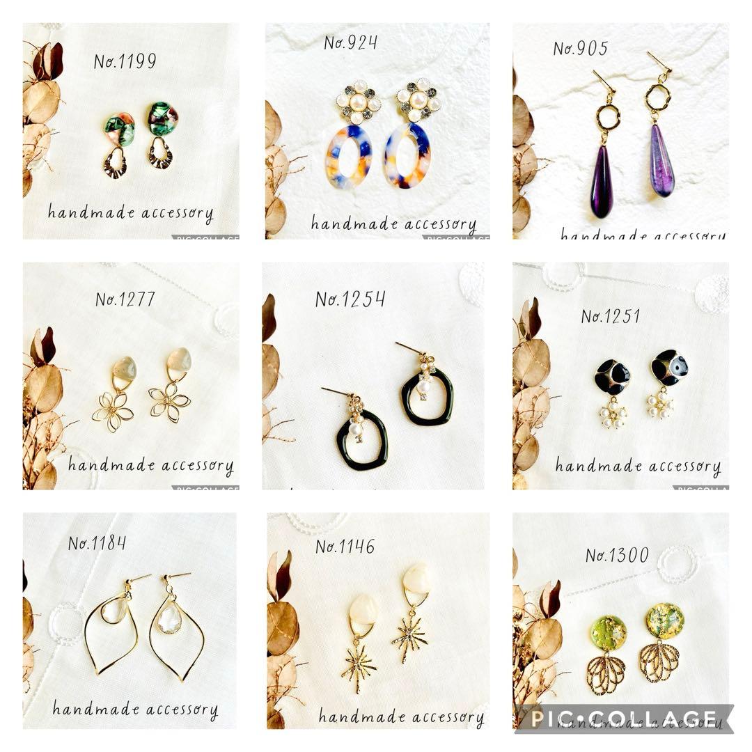 ♡ハンドメイドピアス イヤリング♡46点