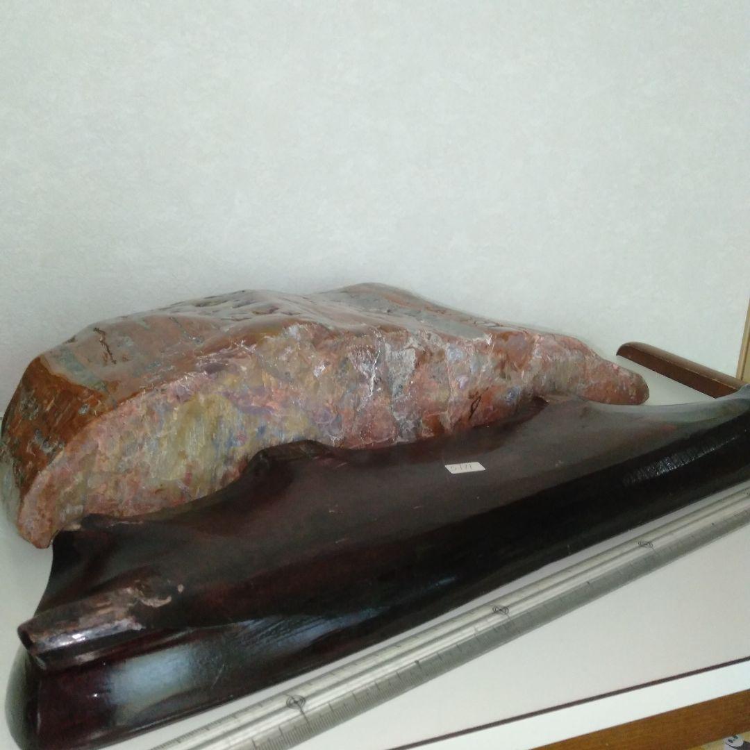 赤玉石　珪化木　大型　ジャスパー　台付き１個