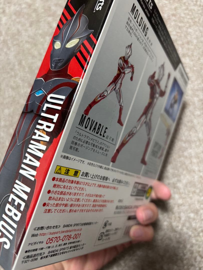 s.h.figuartsウルトラマンメビウス　未開封品
