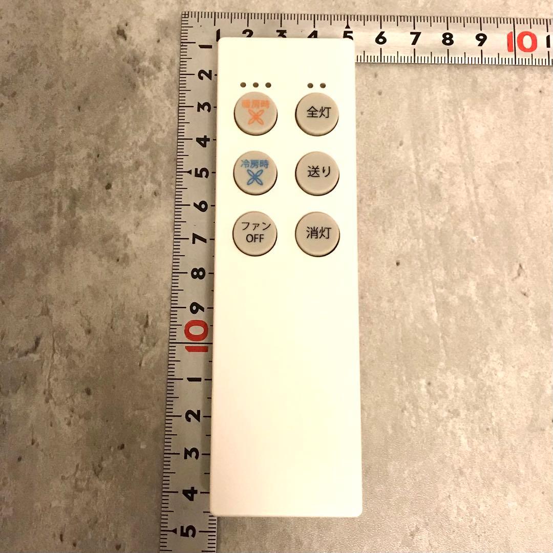 大光電機　シーリングファン　説明書付き　daiko led