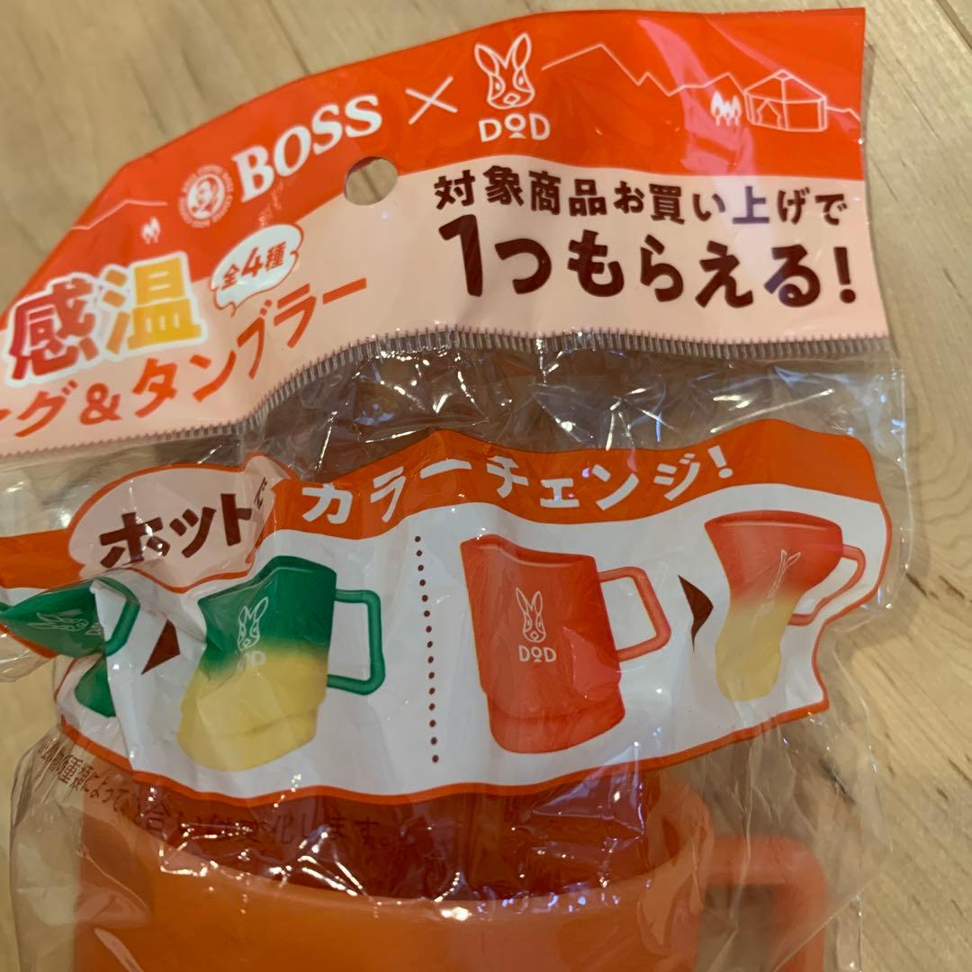 DOD チャムス ノベルティ　ペットボトルケース　マグ　タンブラー