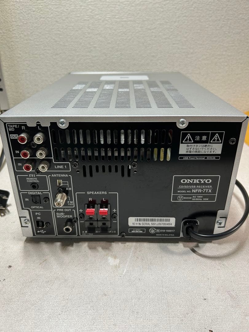 16W 整備ONKYO NFR-7TX ハイレゾ CD/SD/USBレシーバー