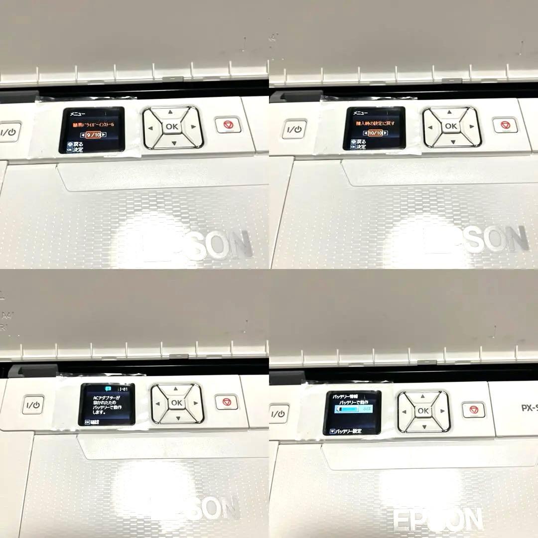 epson px-s06w ポータブルプリンター【訳アリ】