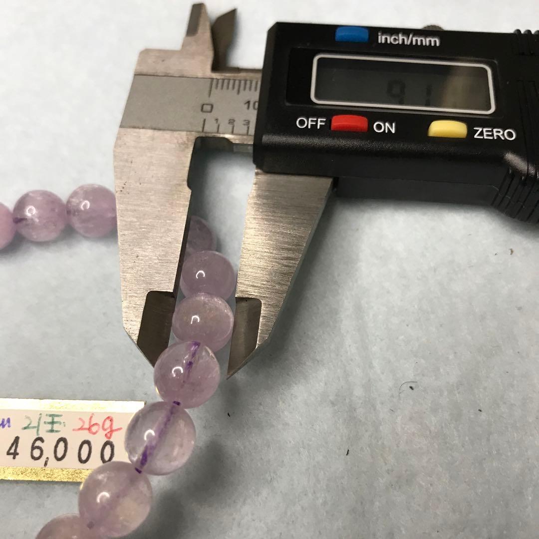 超激レア珍品‼︎ 宝石質　クンツァイトSSA9.1mm 26g g21000