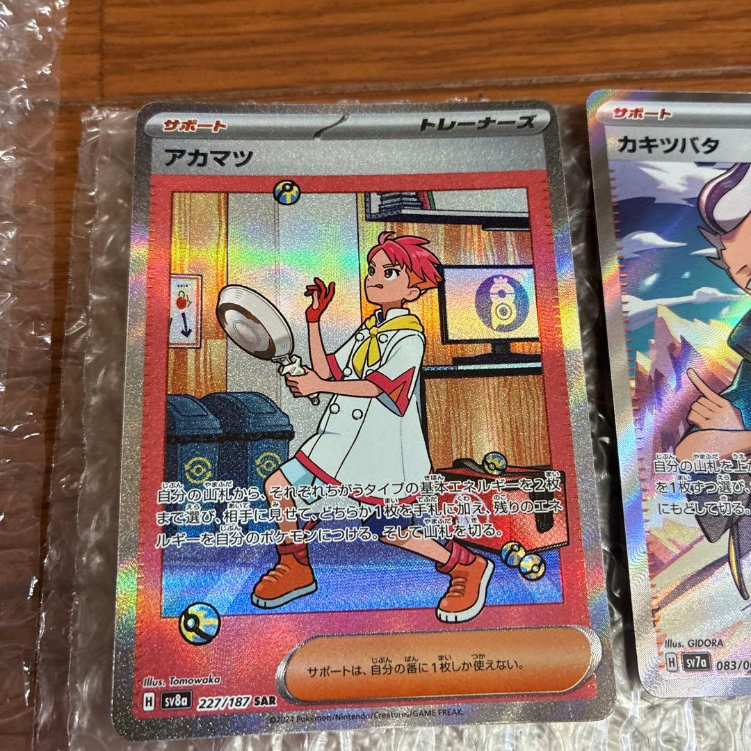 ポケモンカード トレーディングカードコレクション