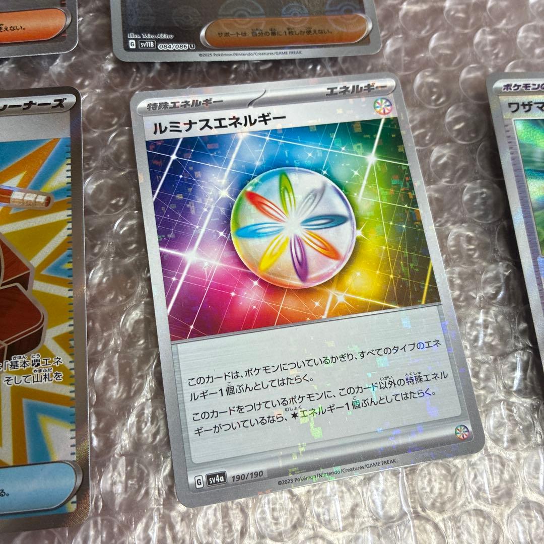 ポケモンカード トレーディングカードコレクション