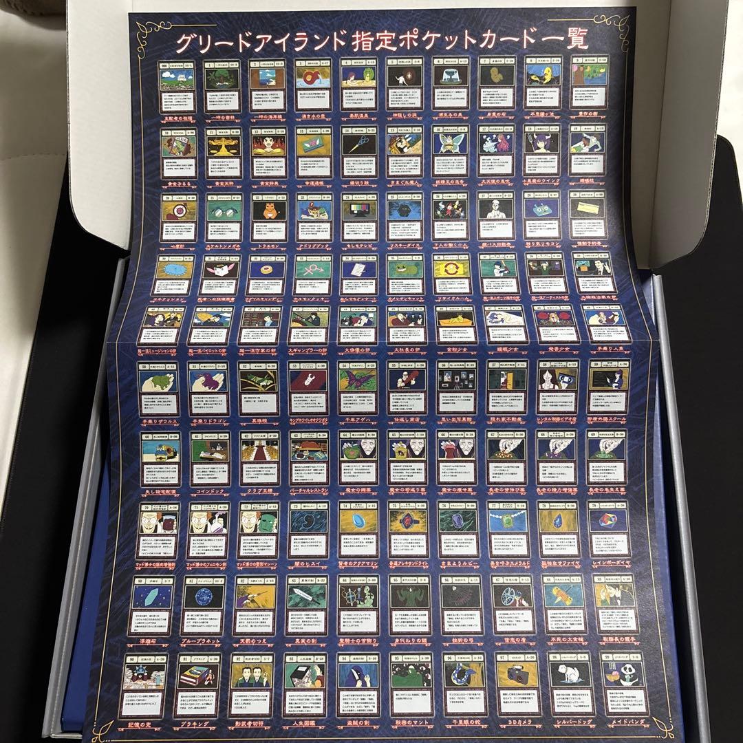 【値下げ交渉⭕️】ハンターハンター グリードアイランド カード
