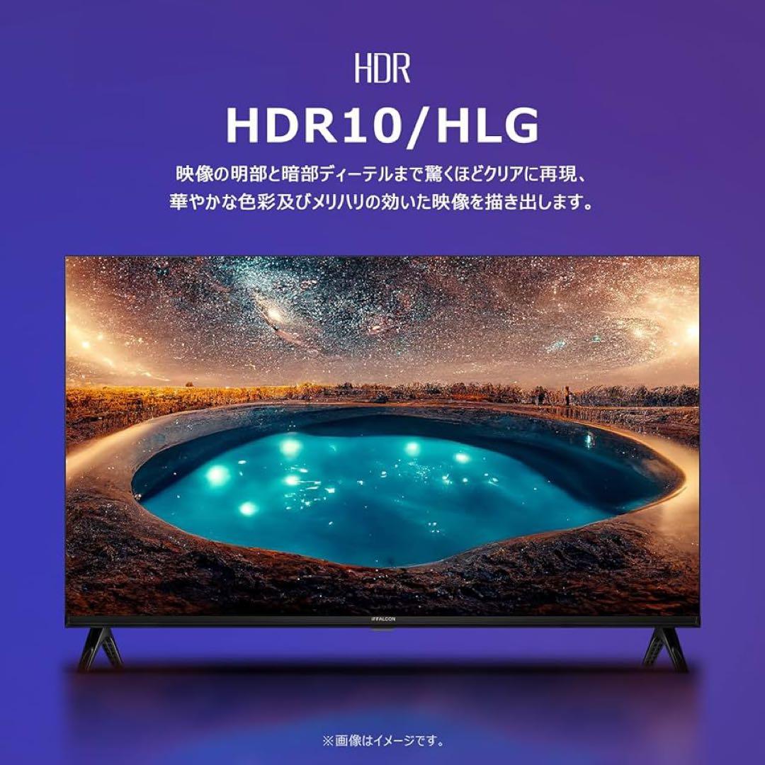 全国送料込❣️iFFALCON32型新品未使用チューナーレステレビネットアプリ可