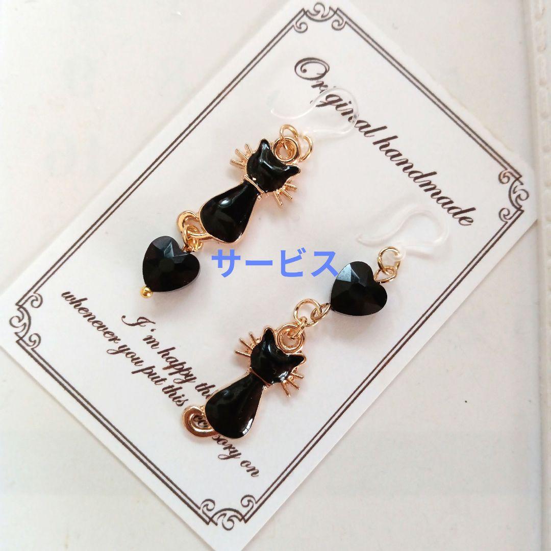 ♡ハンドメイド♡ビジューピアスイヤリング№793