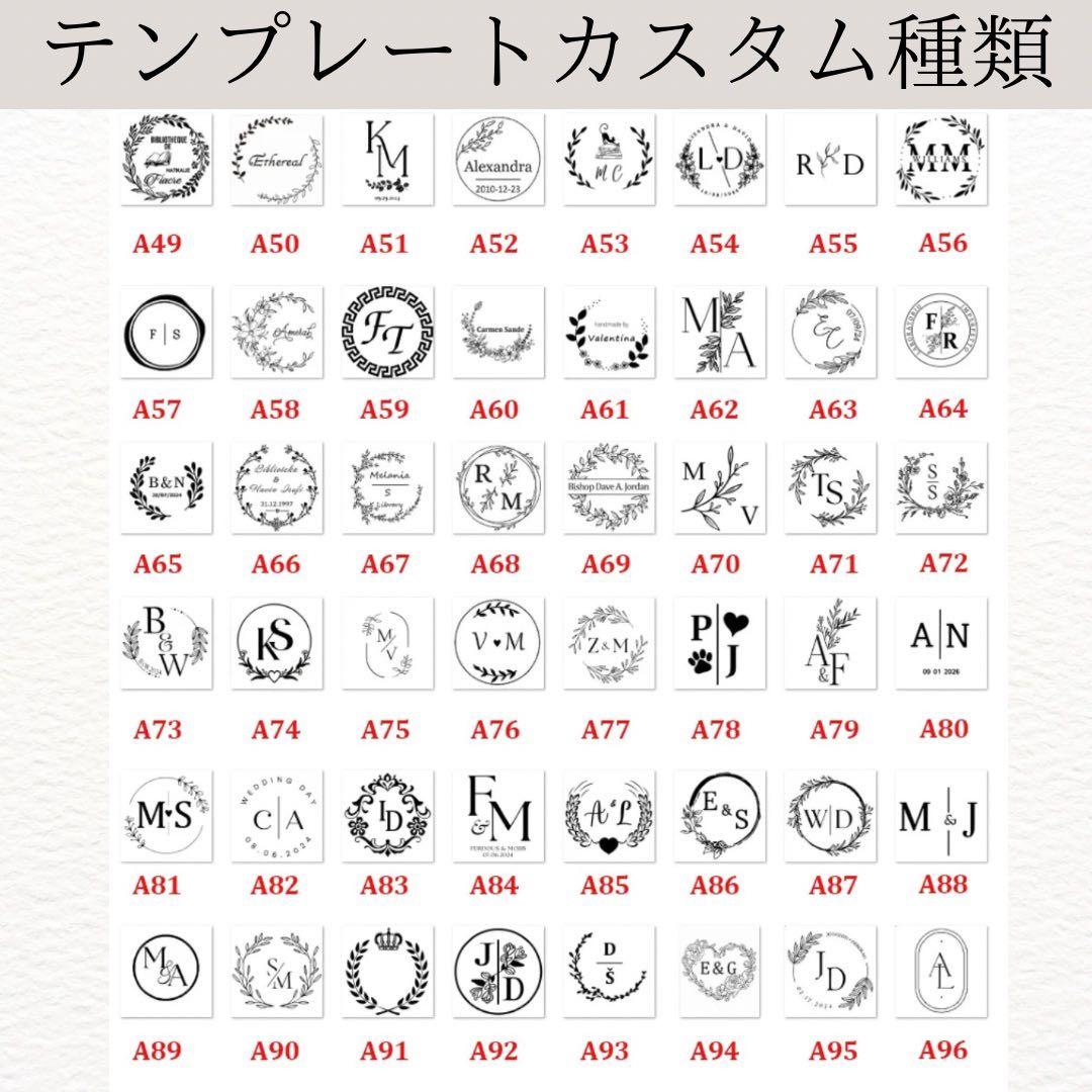 エンボッサー♡オーダーメイド◎ロゴ持ち込み◎ロゴ作成◎ハンドメイド◎大人気◎