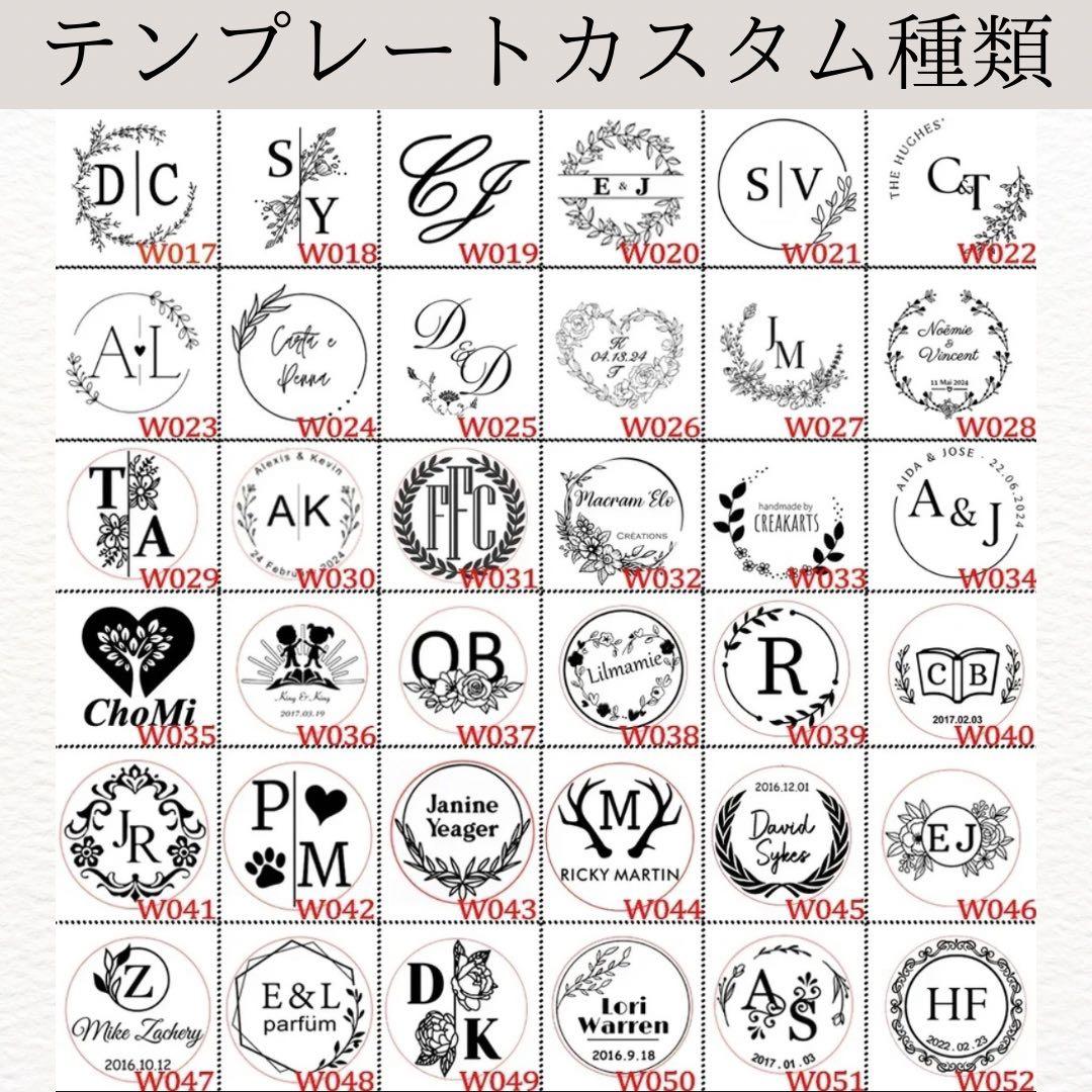 エンボッサー♡オーダーメイド◎ロゴ持ち込み◎ロゴ作成◎ハンドメイド◎大人気◎