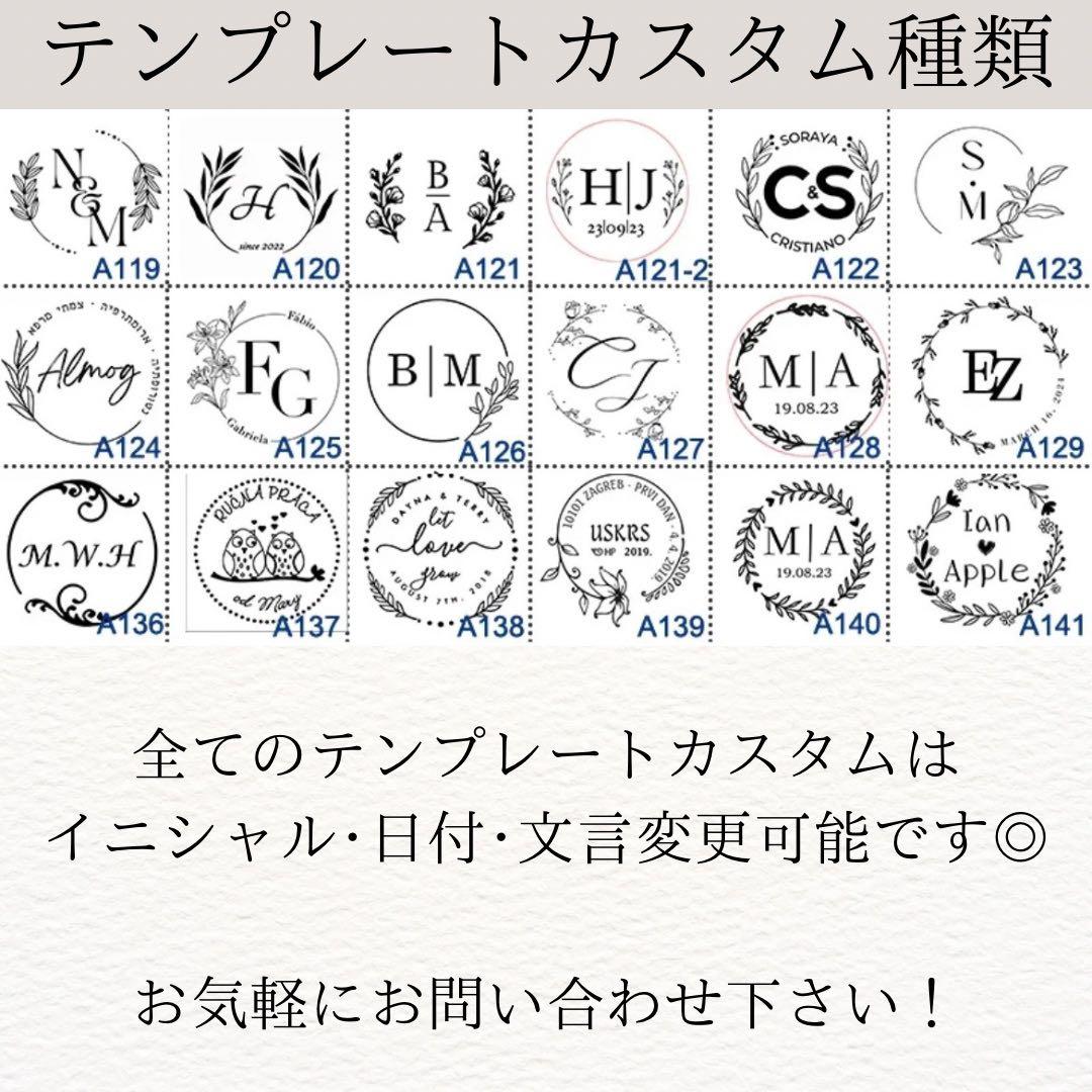 エンボッサー♡オーダーメイド◎ロゴ持ち込み◎ロゴ作成◎ハンドメイド◎大人気◎