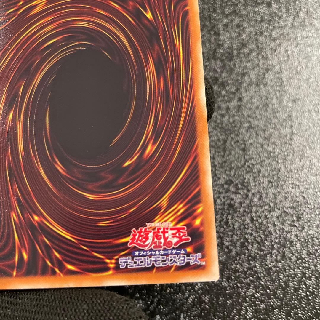 【美品】　スターダスト・ドラゴン　綺麗