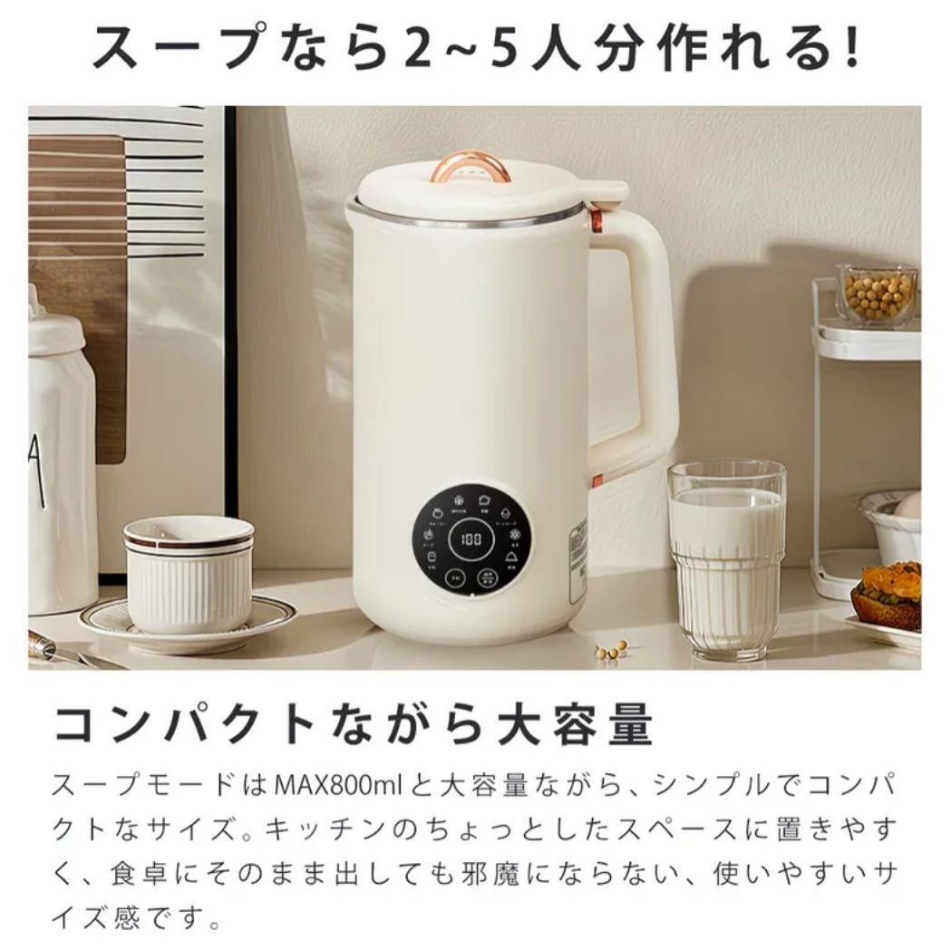 多機能電気ケトル 1000ml